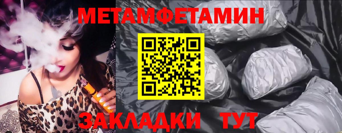 Amphetamine Premium Десногорск