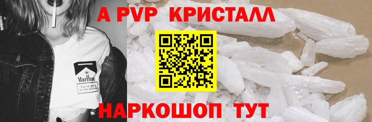 A-PVP СК Десногорск
