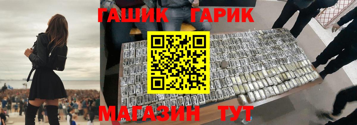 ГАШИШ hashish  ГАШ VHQ  где купить наркотик  Гашиш  Вход с VPN  Десногорск 