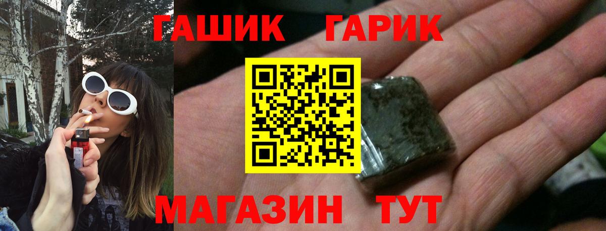 ЭКСТАЗИ  МАРИХУАНА  МЕФ   COCAIN  Вход с VPN  Десногорск  ГАШ 