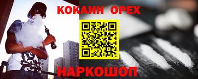 СК Жуковский