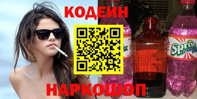 герыч Заводоуковск