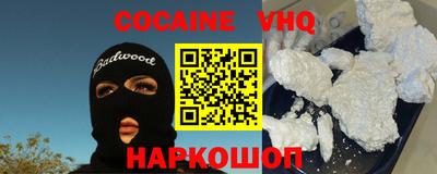 бошки Заволжье