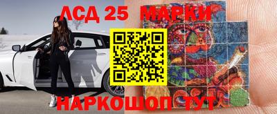 бошки Заволжье