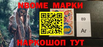 бошки Заволжье