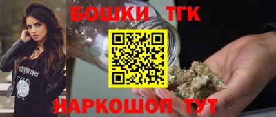 бошки Заволжье