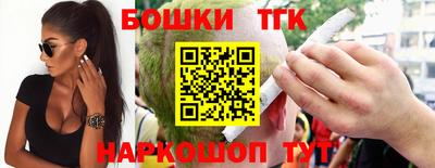 бошки Заволжье