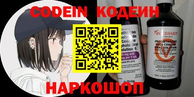 герыч Заводоуковск