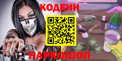 бошки Заволжье