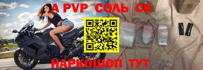 герыч Заводоуковск