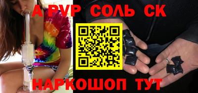 бошки Заволжье