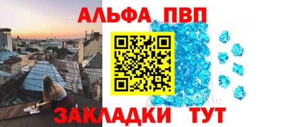 герыч Заводоуковск