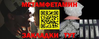 герыч Заводоуковск