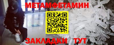 герыч Заводоуковск