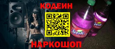 герыч Заводоуковск