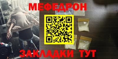 герыч Заводоуковск