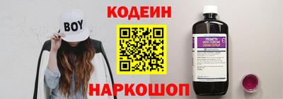 герыч Заводоуковск