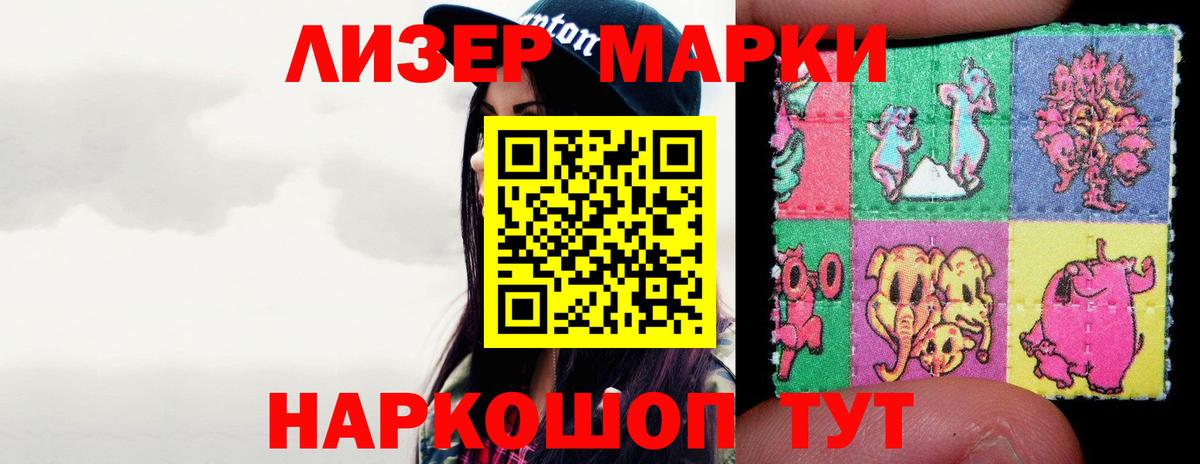 ЛСД экстази ecstasy  Лсд 25 экстази  Десногорск  LSD-25 экстази кислота  Вход с VPN 