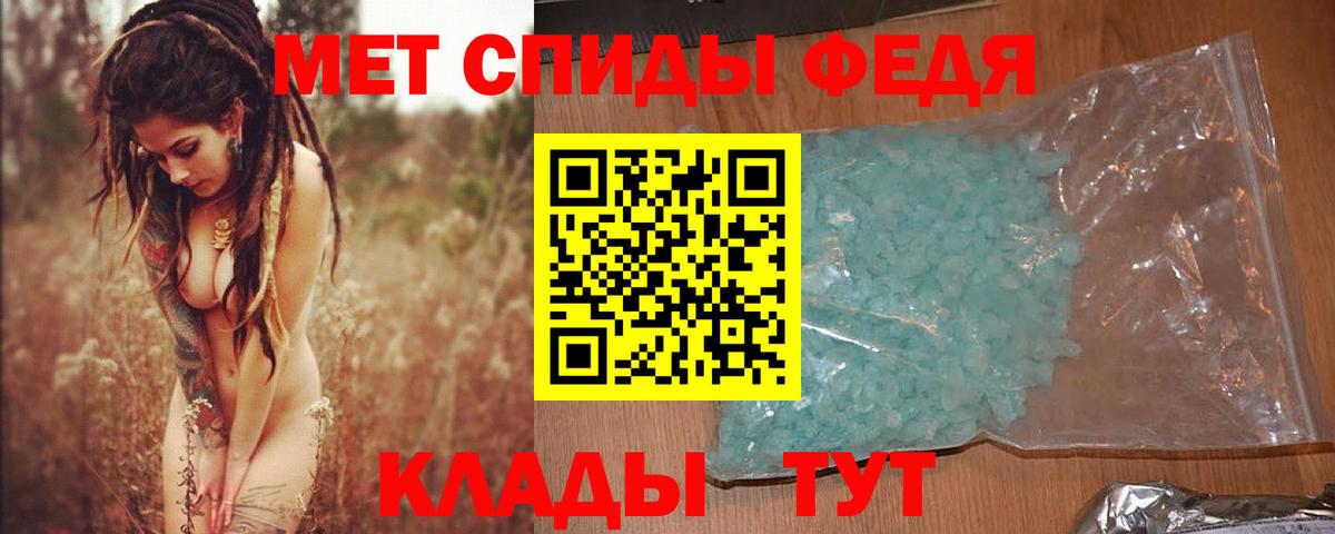 Первитин мет  Первитин  Десногорск  Вход с VPN  Первитин мет 