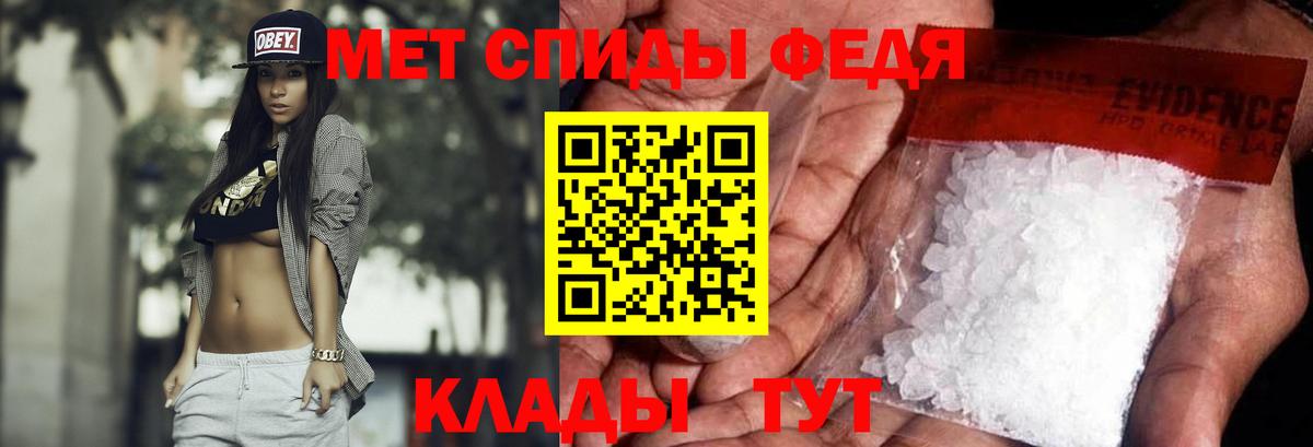 Первитин пудра Десногорск