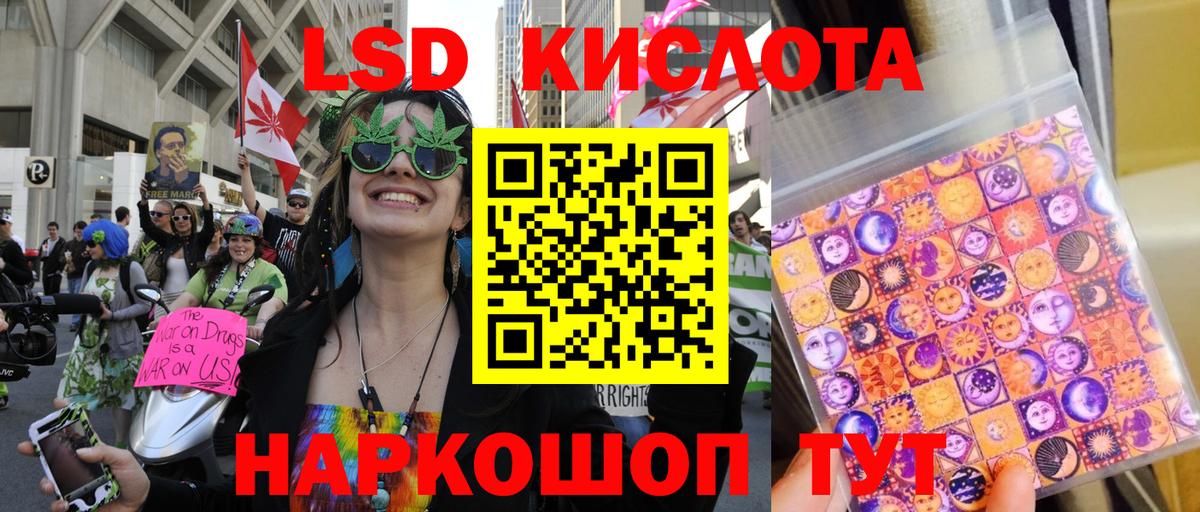 магазин продажи   Марки 25I-NBOMe 1,8мг  Вход с VPN  Десногорск  Марки N-bome 