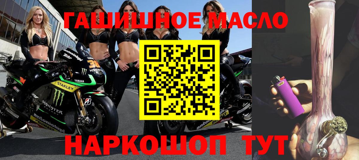 Десногорск  ТГК вейп с тгк  Вход с VPN  Дистиллят ТГК вейп с тгк 