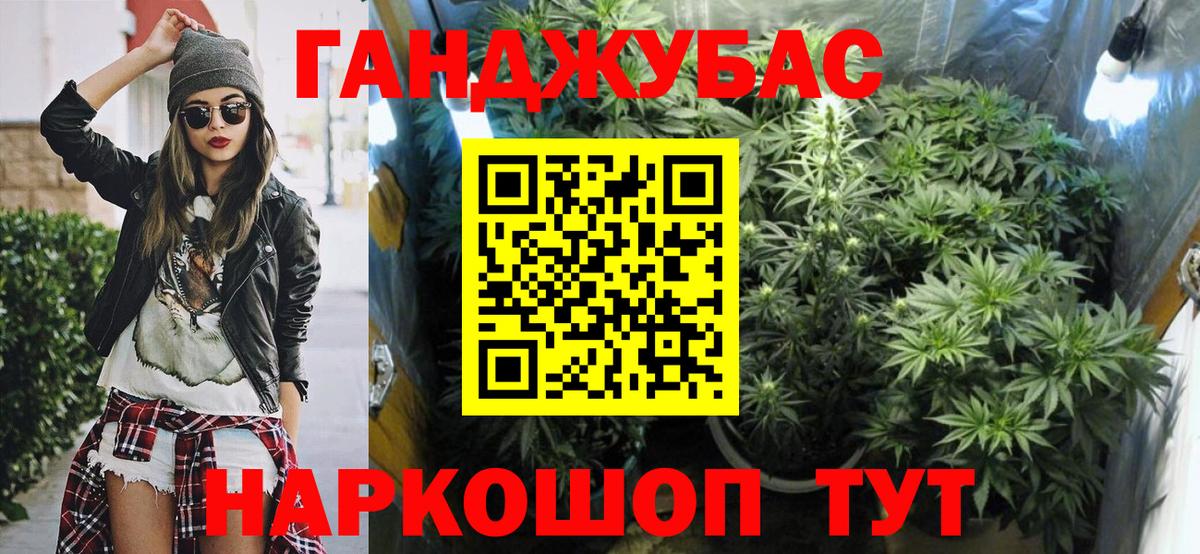 Бошки марихуана SATIVA & INDICA  Вход с VPN  Бошки марихуана OG Kush  Марихуана LSD WEED  Десногорск 